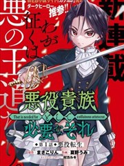 旧书店奇谭 漫画改编剧集